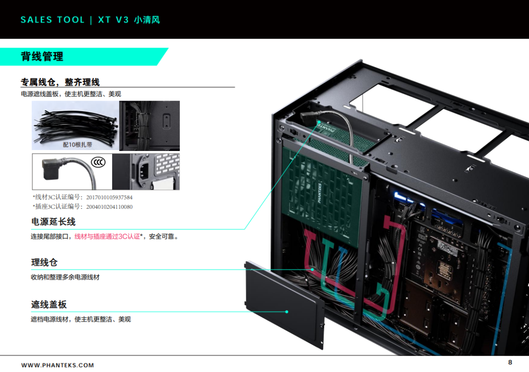 追风者发布