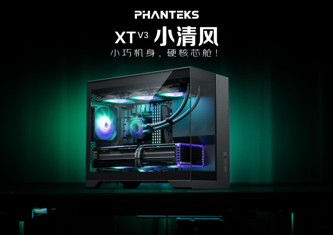 追风者发布