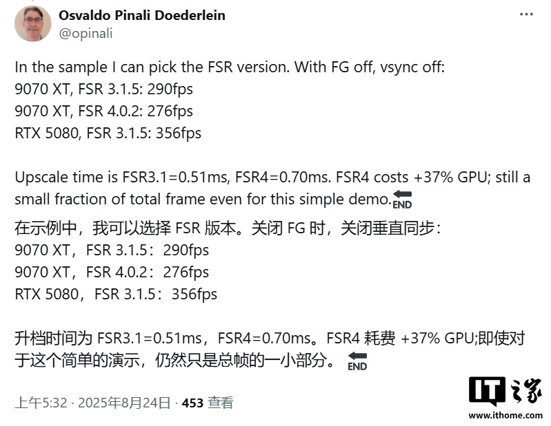 AMD FSR 4与3.1.5对比
