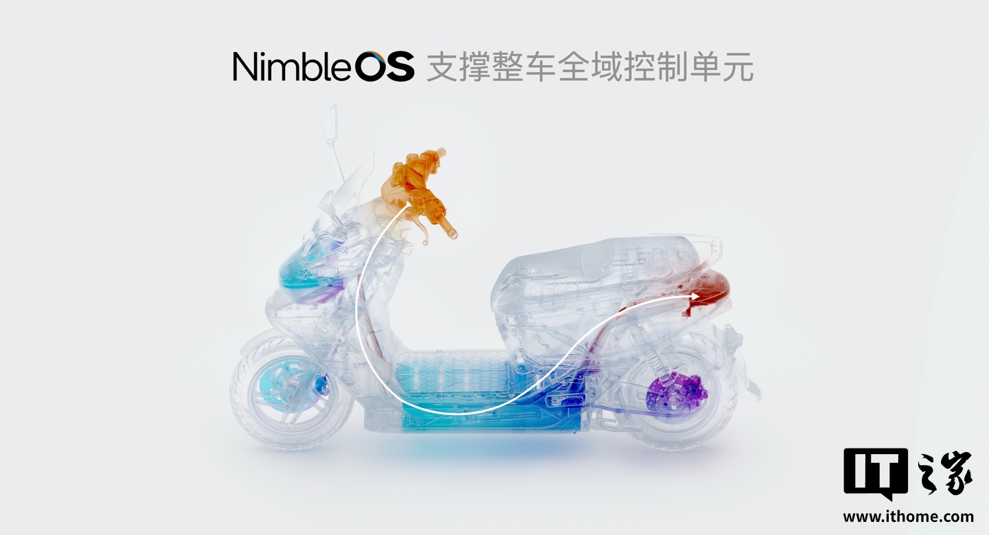 九号短途交通全域操作系统“凌波 OS”发布：支持多设备端协同、智能配件联动等特性