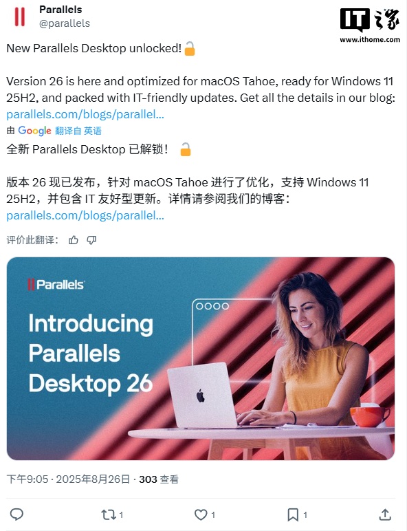 Parallels Desktop 26界面展示