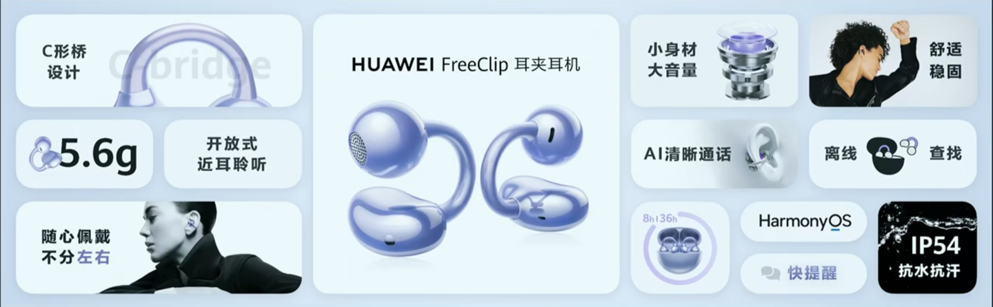 华为