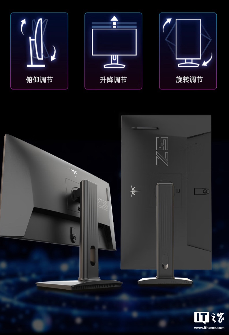 1080P 260Hz，629 元 KTC“H25T7-3 节能版”24.5 英寸显示器首销