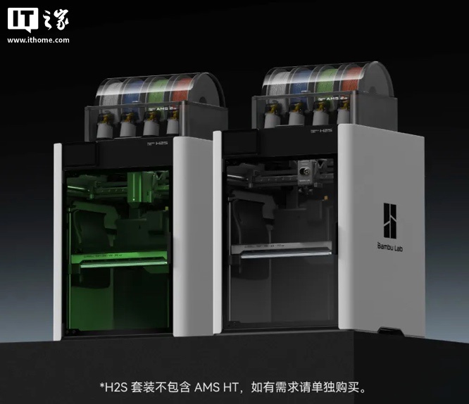 7999 元起拓竹 H2S 3D 打印机发布：可打 340 x 320 x 340 mm³ 体积，23 个传感器 + 3 个摄像头