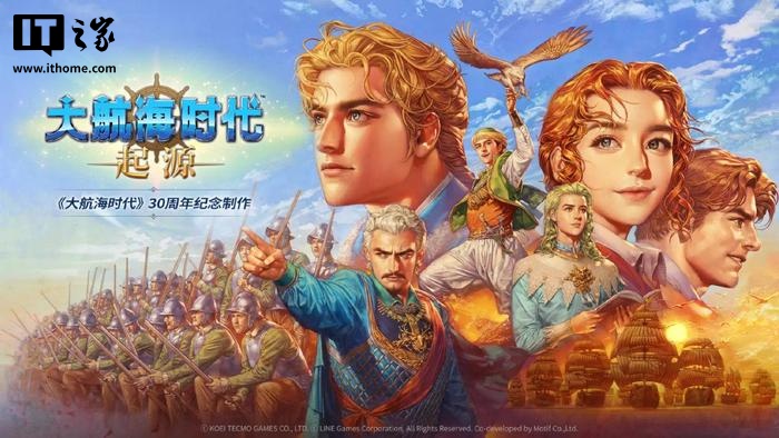 8月份国产网络游戏审批信息公布