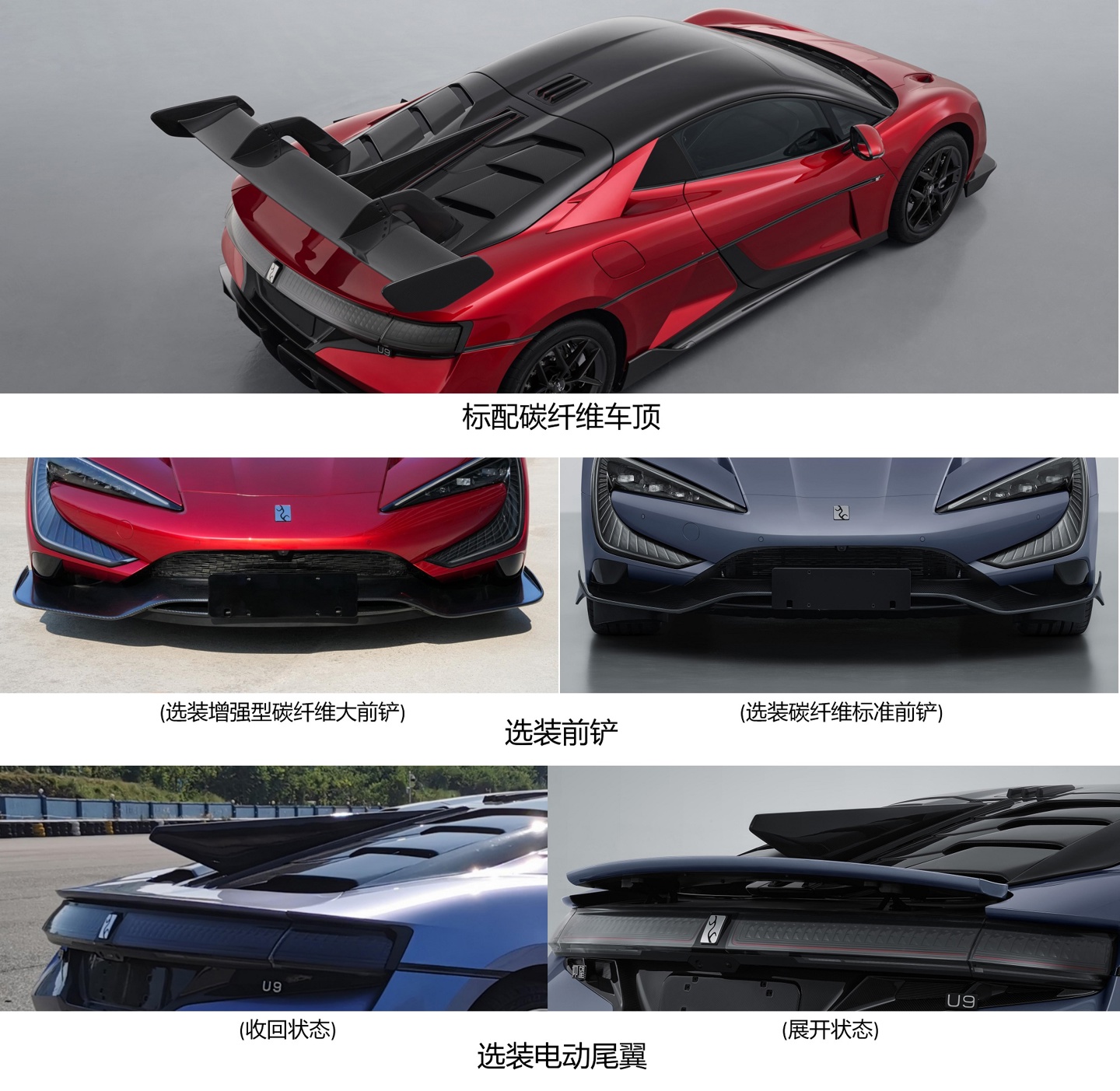 第一视角视频公布，比亚迪仰望