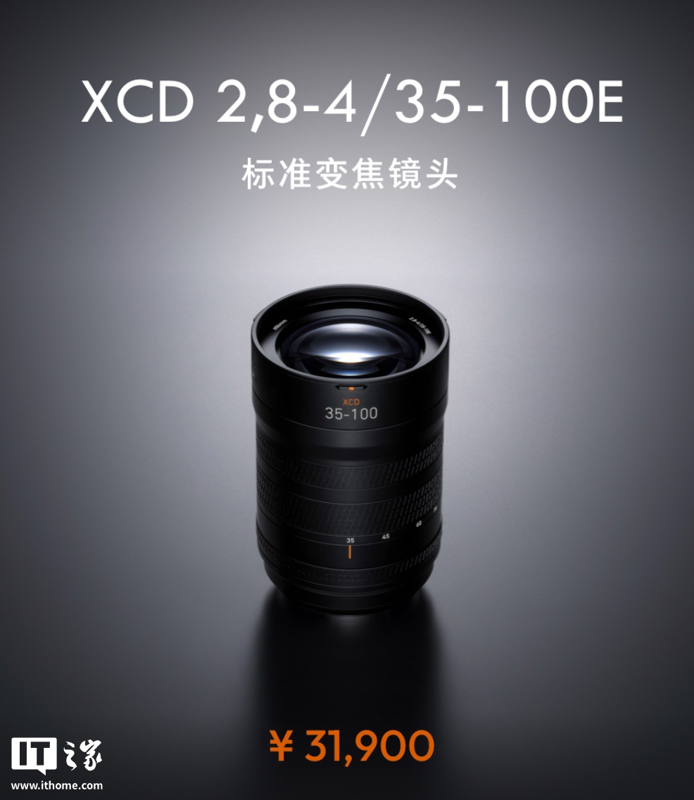 5.19 万元哈苏推出 X2D II 100C 中画幅相机：5 轴 10 级防抖、新增 LiDAR 激光对焦，同步推出 3.19 万元 35-100mm F/2.8-4 镜头