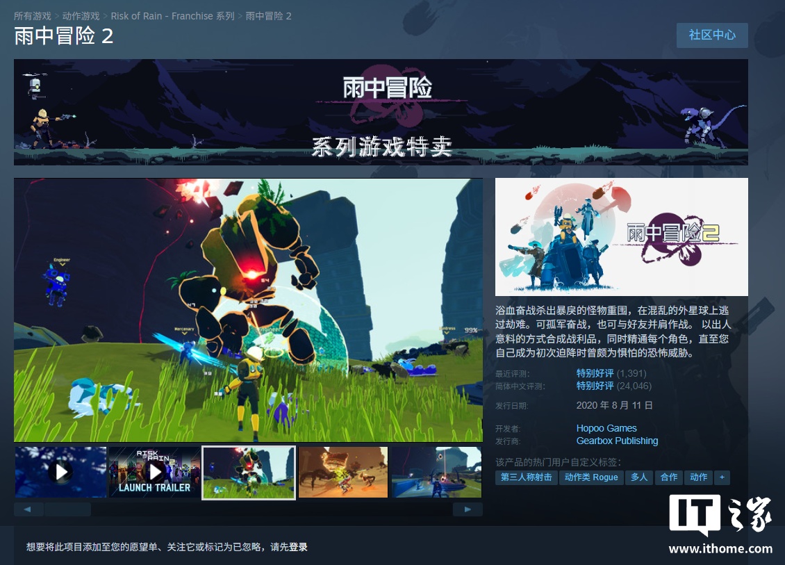 Steam 开启第三人称射击游戏节：《控制》14.8 元、《神秘海域：盗贼传奇合集》138 元