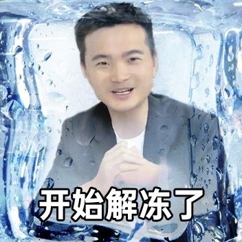 周意保微博配图 