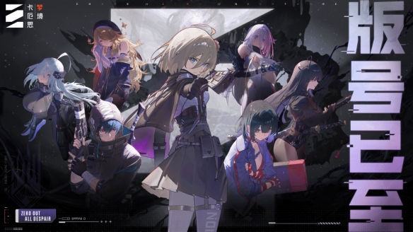 《卡厄思梦境》国服版号过审，E7团队新作开启全员沉浸式崩溃体验