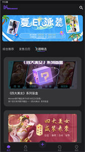 Moment数字资产交易软件下载：安全便捷，开启你的数字资产之旅