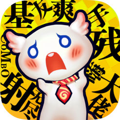 天际冒险队