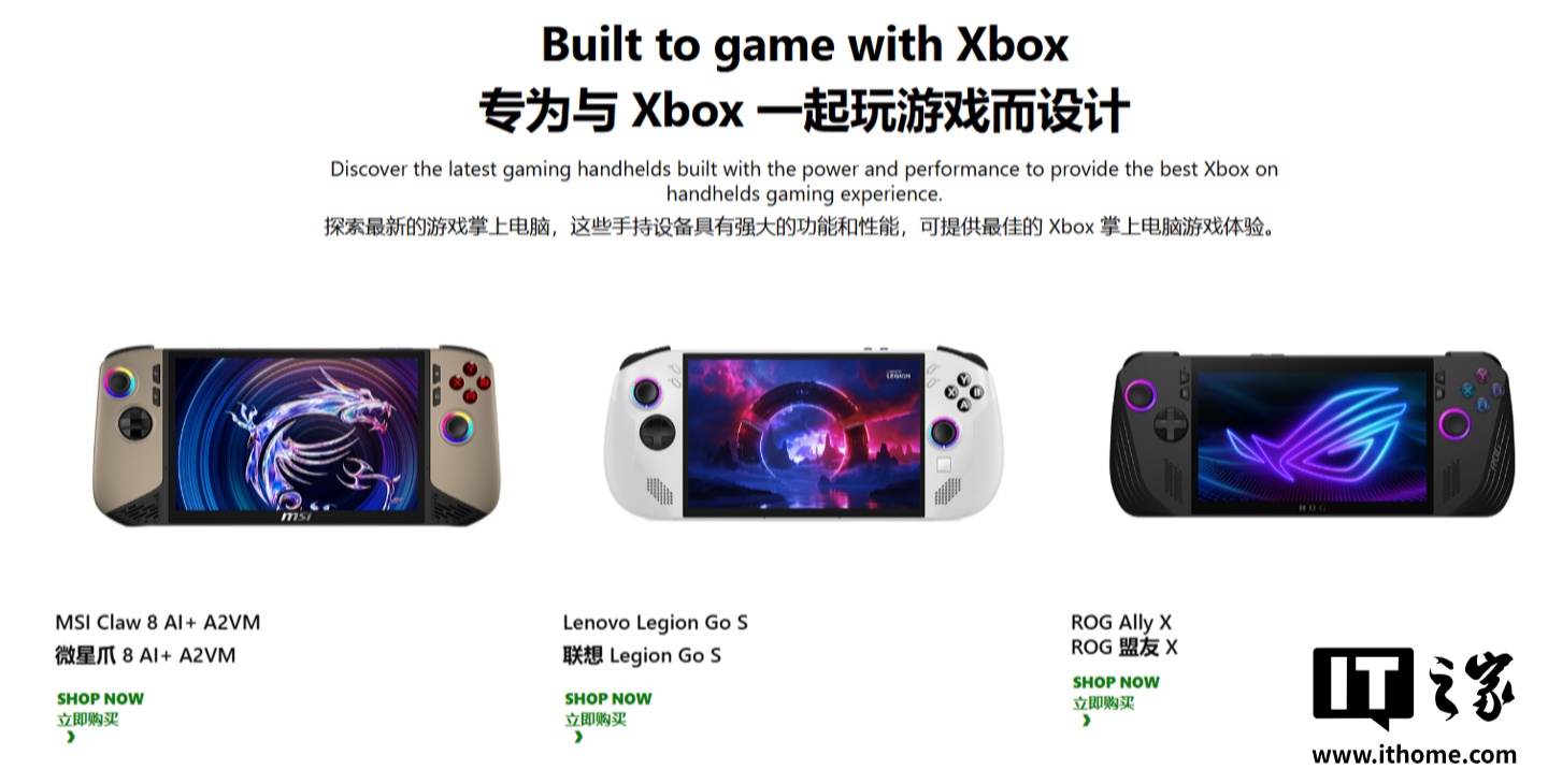Legion Go S与Claw 8 AI+硬件规格与性能对比