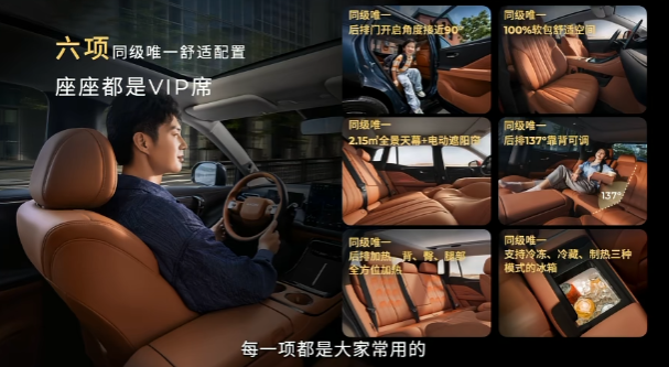 10.98 万元起、21 项升级，广汽埃安 AION V Home 霸王龙家庭版 SUV 上市