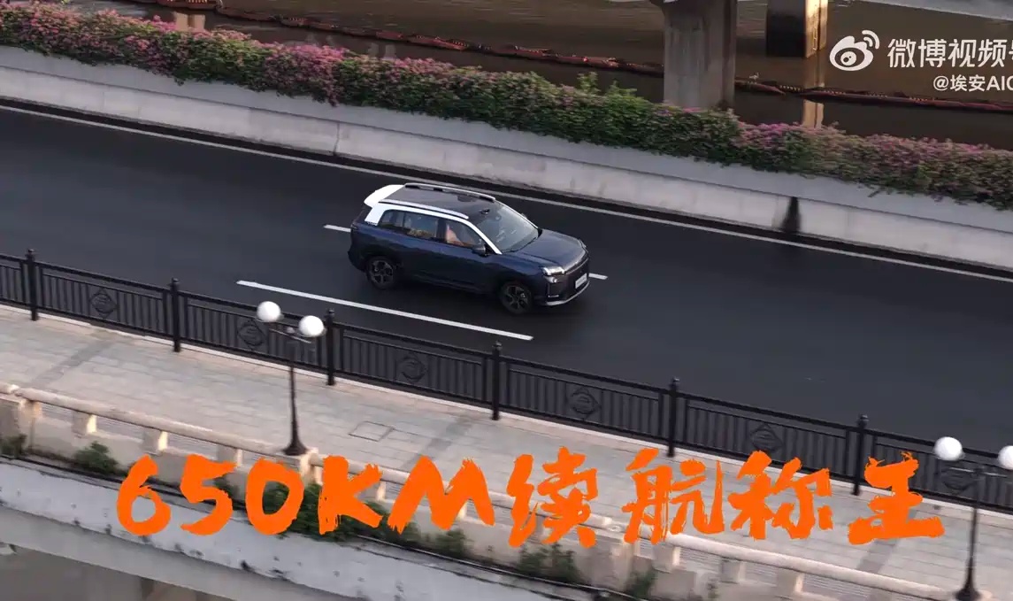 10.98 万元起、21 项升级，广汽埃安 AION V Home 霸王龙家庭版 SUV 上市