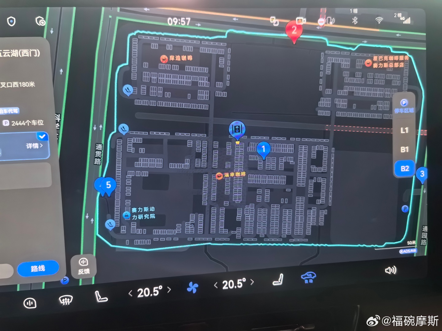 问界M7泊车图层与导航融合界面展示