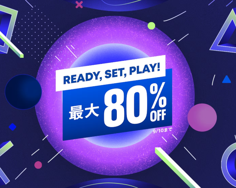 索尼PS“Ready, Set, Play!”限时大促开启，多款大作低至2折