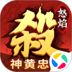怒焰三国杀oppo