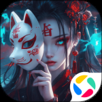 永夜魔君