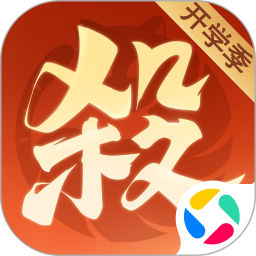 欢乐三国杀应用宝