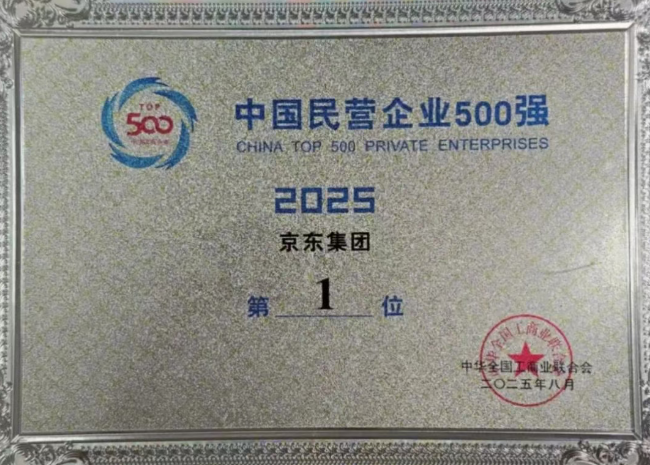 较去年同期新增