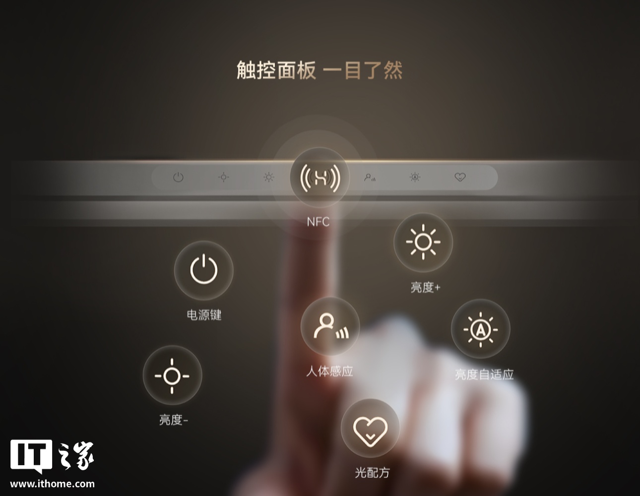星闪亮灯：鸿蒙智选 THINCO 智能台灯 5Pro 星闪版开启众测，679 元