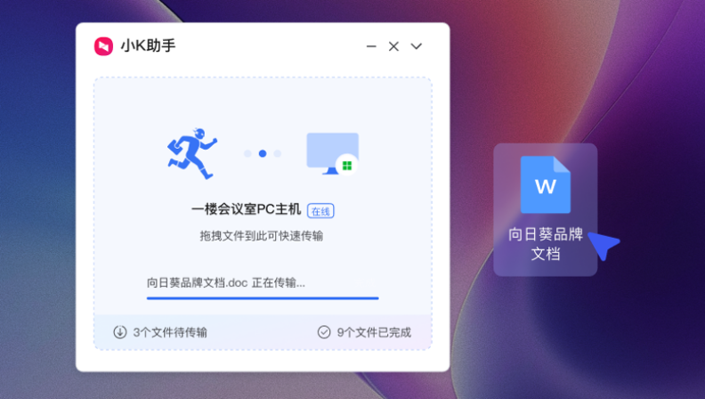 全新向日葵 16 发布！远控更快更稳更高清，应用融合打破系统壁垒