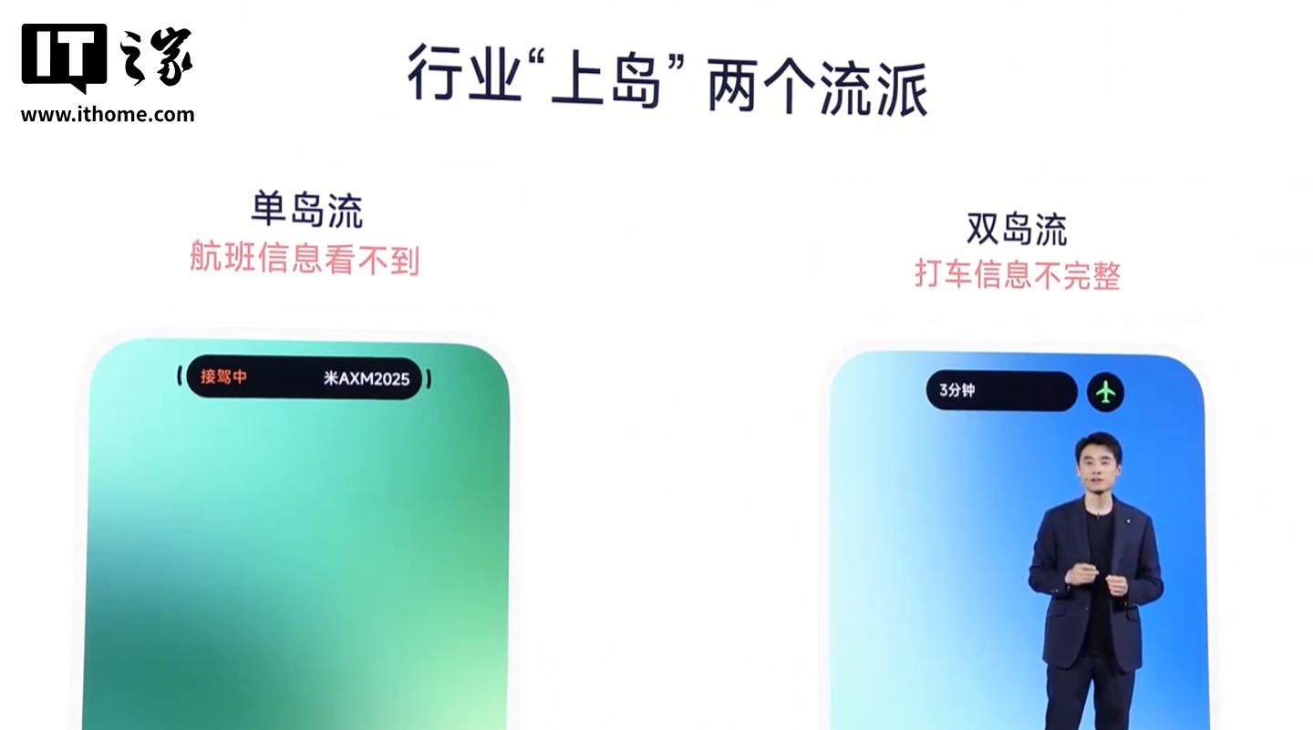 小米澎湃