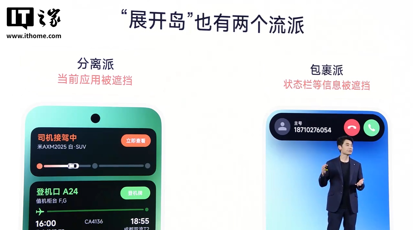 小米澎湃