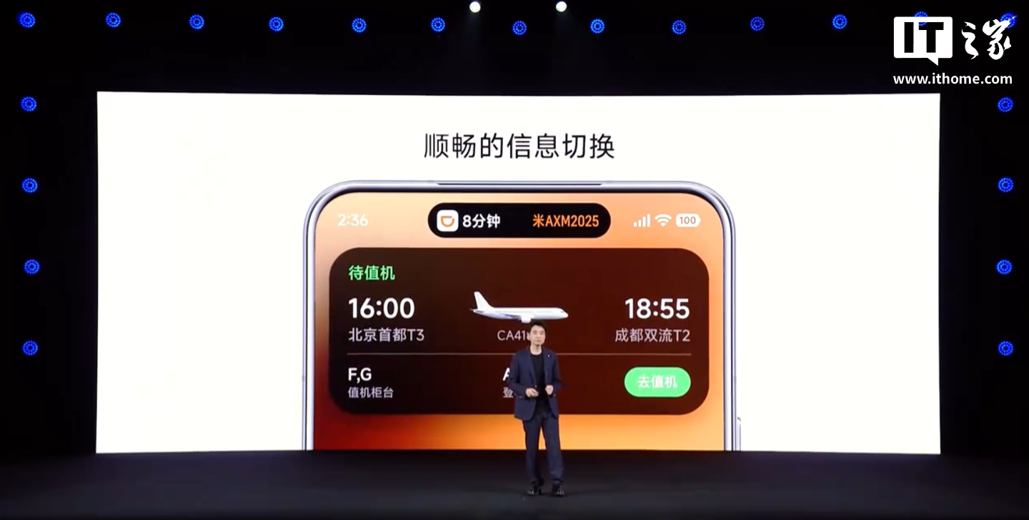 小米澎湃