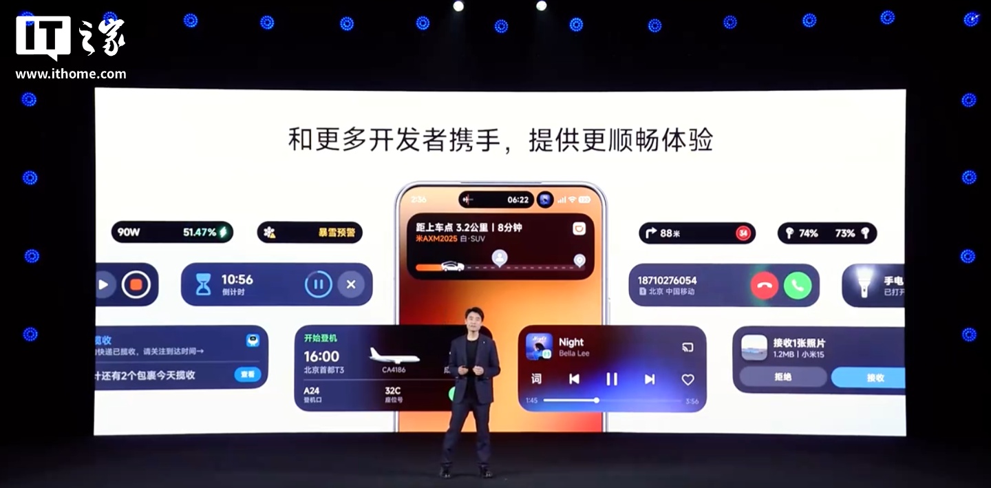 小米澎湃