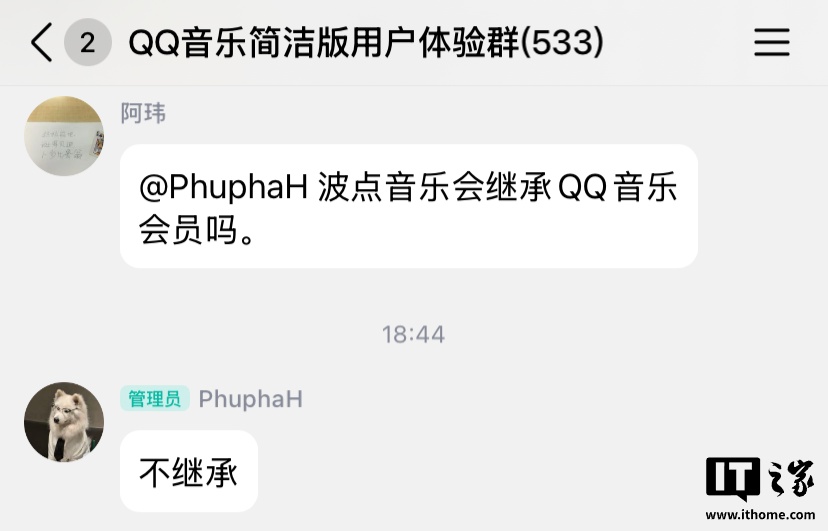 会员权益说明