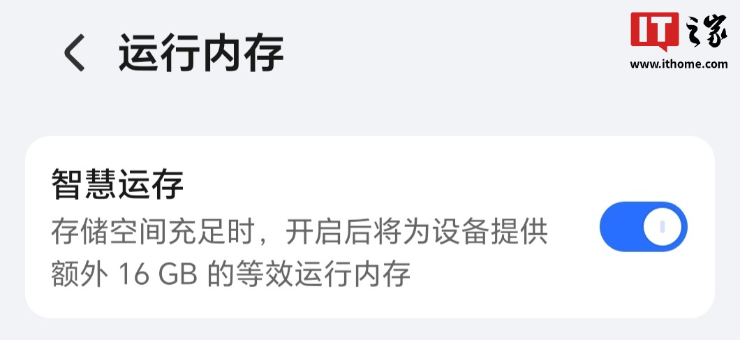 主打听劝：荣耀