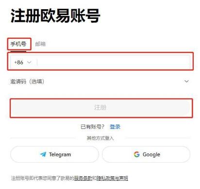 ADA币购买指南：新手快速入门与价值解析