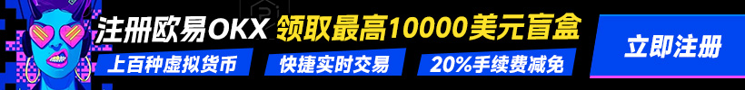 INJ币投资指南：前景分析与价格预测