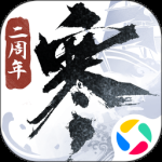 逆水寒