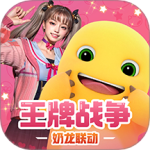王牌战争vivo