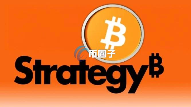 微策略再购入：13390枚比特币！均价近10万