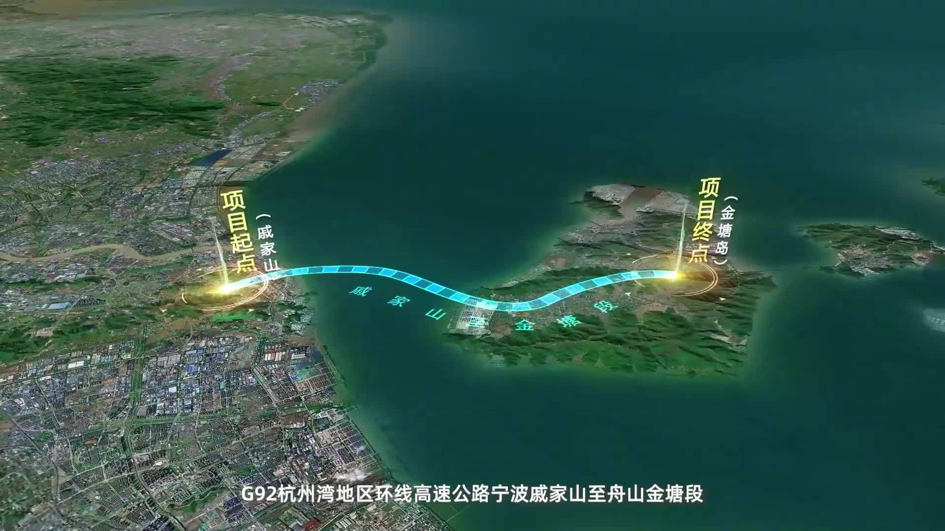 世界最长海底公路盾构隧道在宁波舟山启动建设：长达