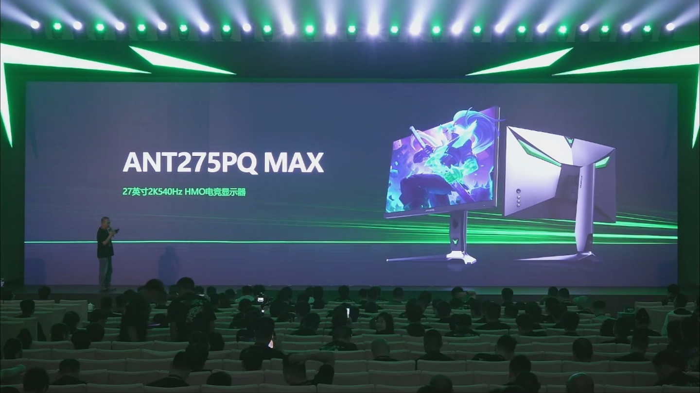 540Hz