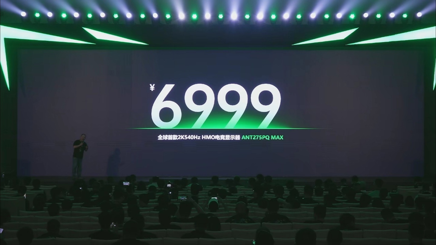 540Hz