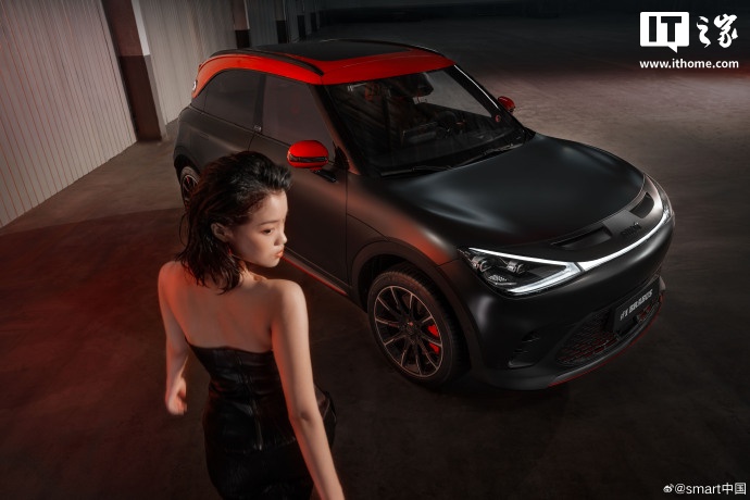 24.99 万元起，2026 款 smart 精灵#1 BRABUS 性能版上市