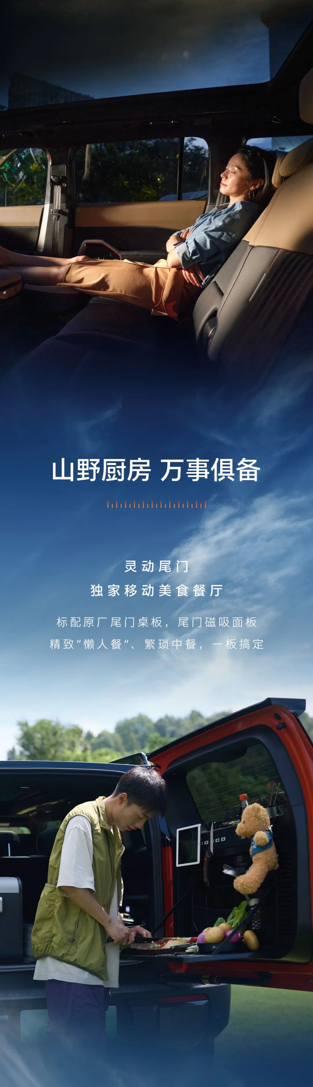 福特智趣烈马全球首秀：纯电版续航