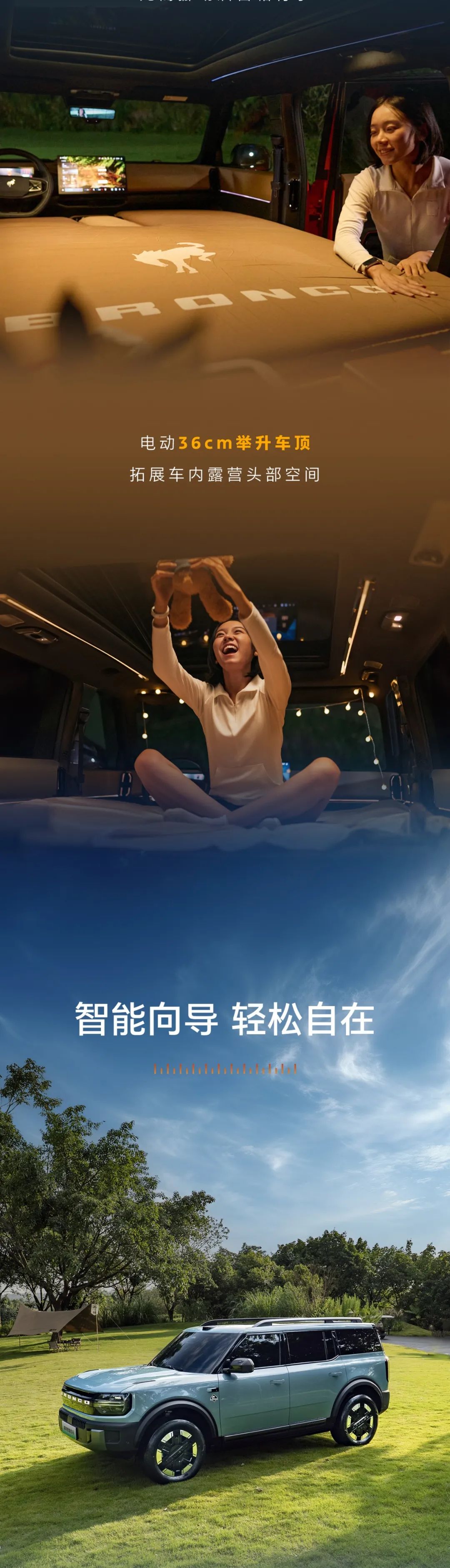 福特智趣烈马全球首秀：纯电版续航