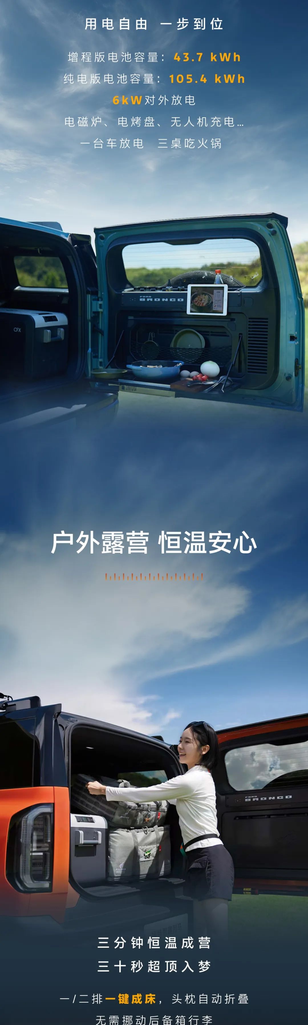 福特智趣烈马全球首秀：纯电版续航