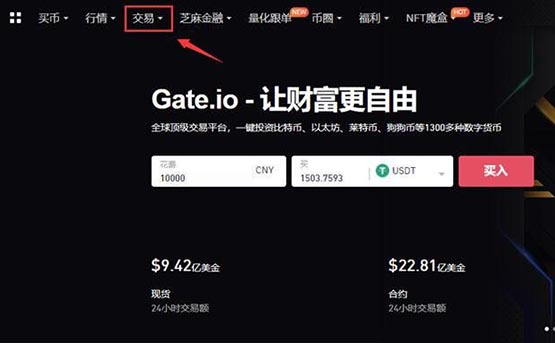 GDT币购买指南：价值、交易全解析