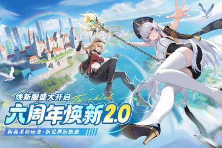 闪烁之光游戏图1