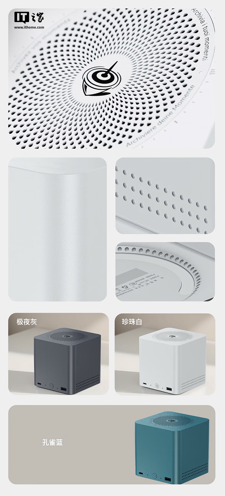 零刻 ME mini 全闪 NAS“无 Wi-Fi 版”首销：N95，16GB RAM + 64GB 存储售 1499 元