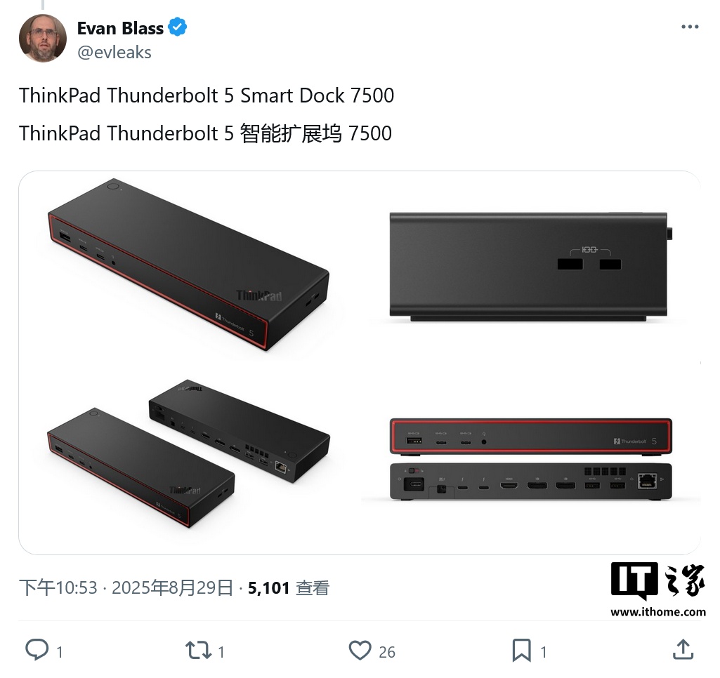联想