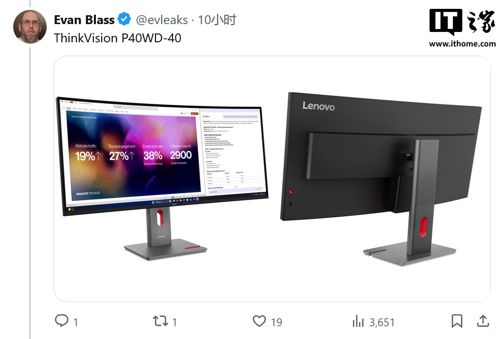 联想 ThinkVision P40WD-40 显示器曝光：40 英寸 5K2K 曲面带鱼屏，含税价约为 1417 英镑